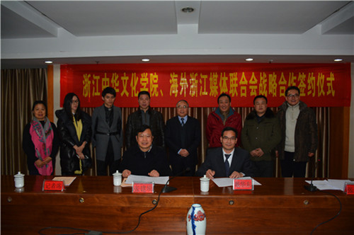 簽約儀式現(xiàn)場