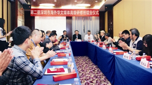 中國(guó)僑網(wǎng)研修班結(jié)業(yè)儀式現(xiàn)場(chǎng)(謝青蕓 攝)