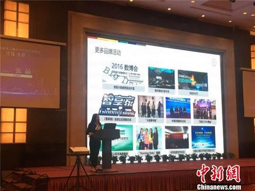 中國(guó)僑網(wǎng)圖為活動(dòng)現(xiàn)場(chǎng) 李佳赟 攝