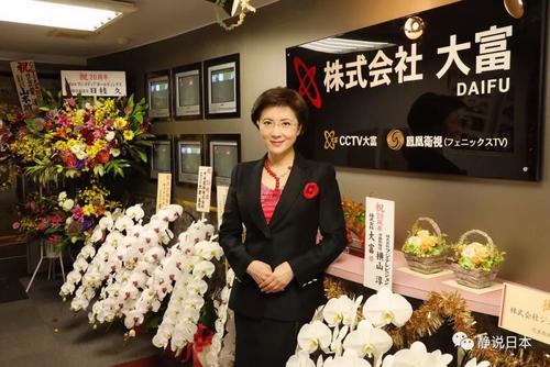 中國(guó)僑網(wǎng)(“靜說(shuō)日本”微信公眾號(hào))