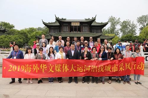 中國(guó)僑網(wǎng)(江蘇省僑辦網(wǎng)站)