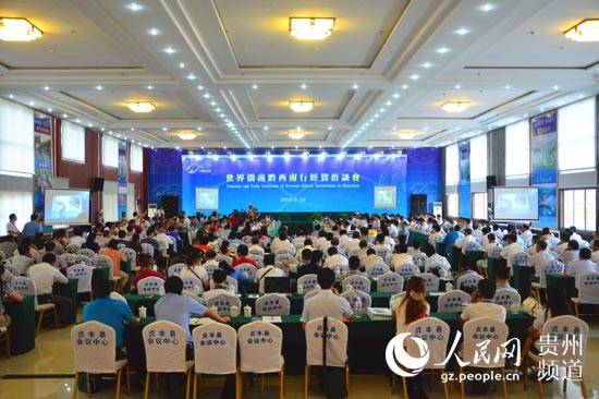 洽談會(huì)現(xiàn)場(chǎng)