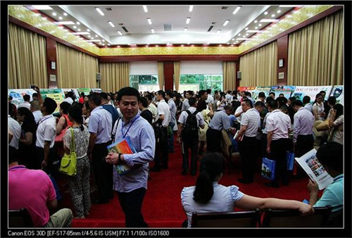 鎮(zhèn)江僑商團(tuán)出席僑商廣西行-百色招商推介會