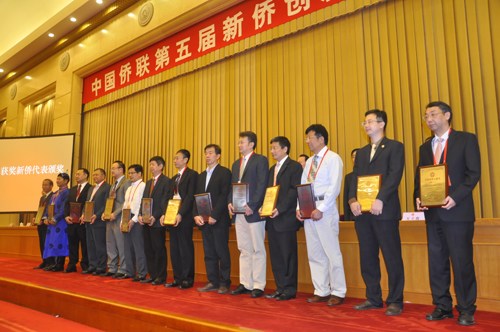 中國(guó)僑網(wǎng)