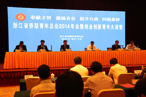 中國(guó)僑網(wǎng)