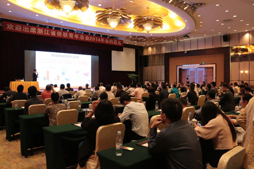 中國(guó)僑網(wǎng)