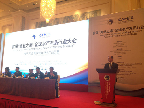 中國僑網(wǎng)首屆“海絲之路”全球水產(chǎn)凍品行業(yè)大會召開,省僑辦主任楊輝致辭