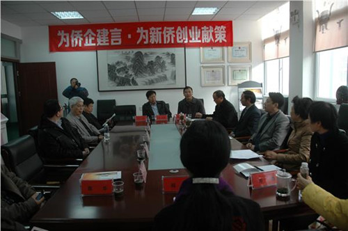 中國僑網(wǎng)在江蘇同人醫(yī)療電子科技有限公司召開座談會(huì)現(xiàn)場