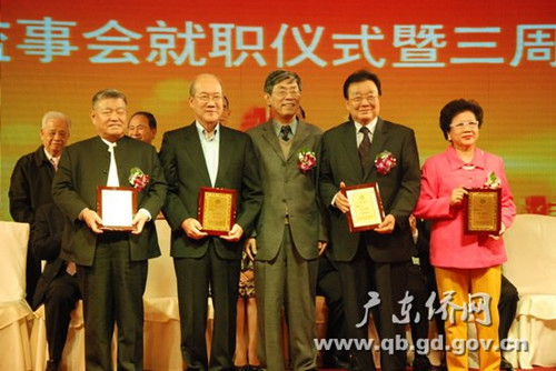 中國僑網(wǎng)省僑辦黨組副書記、巡視員陳仰豪(中)向榮譽(yù)會長頒發(fā)聘書并合影留念