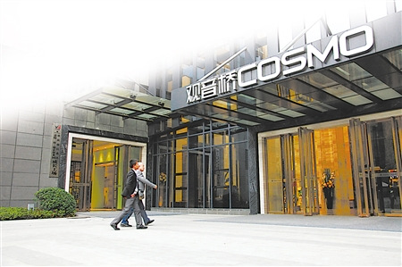中國(guó)僑網(wǎng)重慶市江北區(qū)COSMO成長(zhǎng)工場(chǎng) (《重慶商報(bào)》/張路橋 攝)
