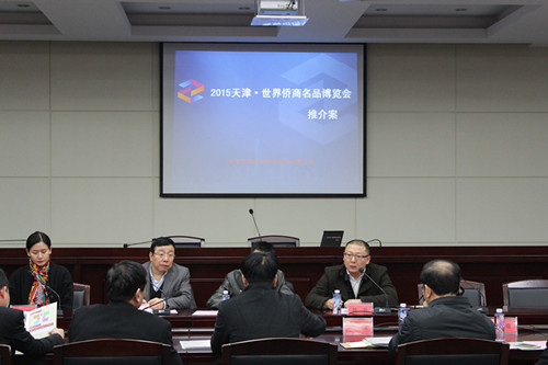 中國(guó)僑網(wǎng)