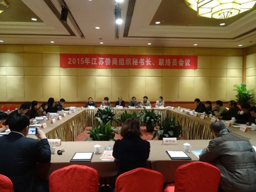 中國(guó)僑網(wǎng)