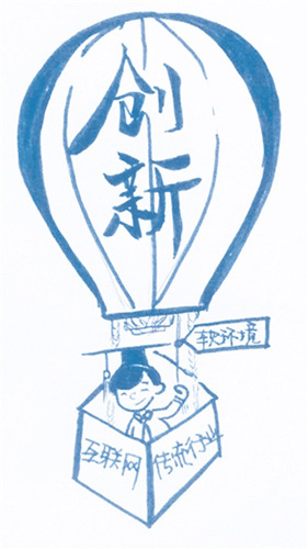 中國(guó)僑網(wǎng)漫畫(huà)作者:王同婧(《人民日?qǐng)?bào)海外版》)