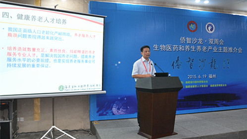 中國(guó)僑網(wǎng)