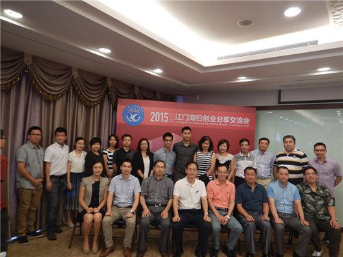 中國(guó)僑網(wǎng)