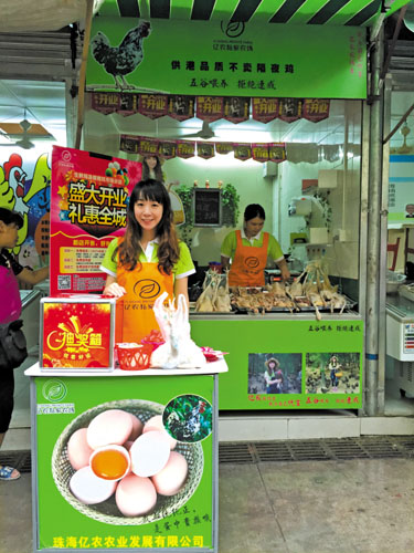 仝倩到市場幫忙一起賣生鮮雞。