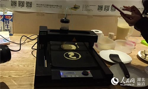 圖片來(lái)源:人民網(wǎng)