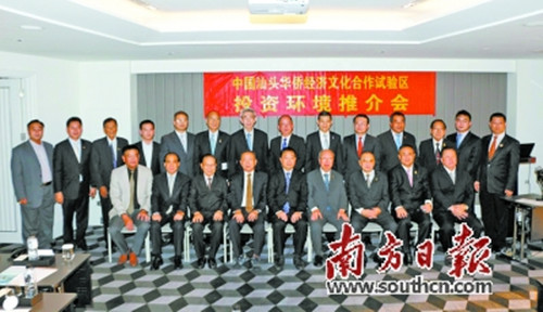 泰國(guó)投資推介會(huì)(受訪(fǎng)者供圖)