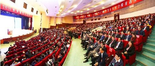 世界瑞安人大會主會場