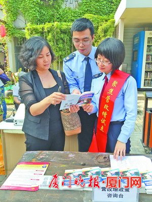 企業(yè)代表咨詢營(yíng)改增政策。