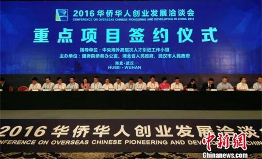 簽約儀式現(xiàn)場(chǎng) 馬芙蓉 攝