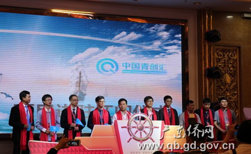 青年企業(yè)家推桿起航創(chuàng)業(yè)匯