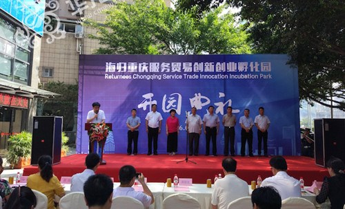 開園現(xiàn)場。