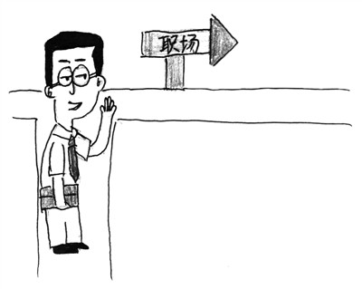 (人民日?qǐng)?bào)海外版)