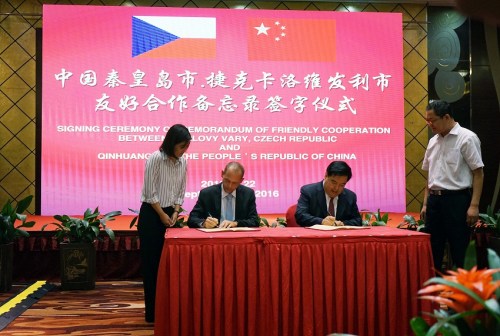 秦皇島市與捷克卡洛維發(fā)利市簽署友好合作備忘錄。