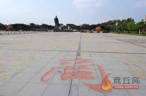 華商文化廣場內(nèi)的萬商廣場。本報記者