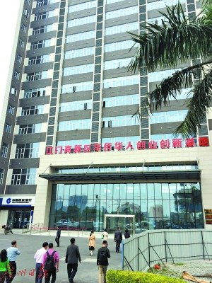 華僑華人創(chuàng)業(yè)創(chuàng)新基地