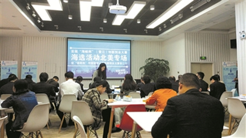 中國(guó)僑網(wǎng)