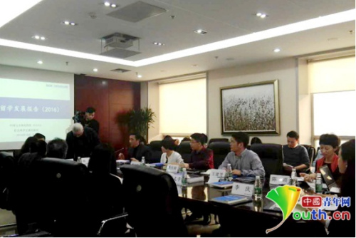 中國僑網(wǎng)國際人才藍皮書《中國留學(xué)發(fā)展報告(2016)No.5》發(fā)布現(xiàn)場。中國青年網(wǎng)記者 楊月 攝