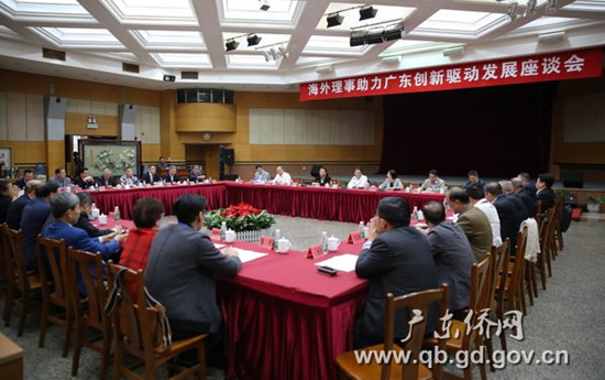 中國(guó)僑網(wǎng)