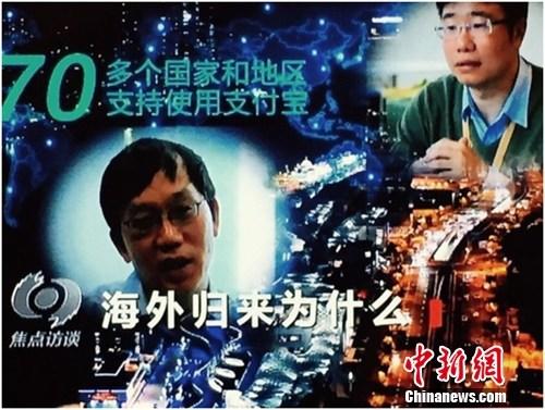 中國(guó)僑網(wǎng)