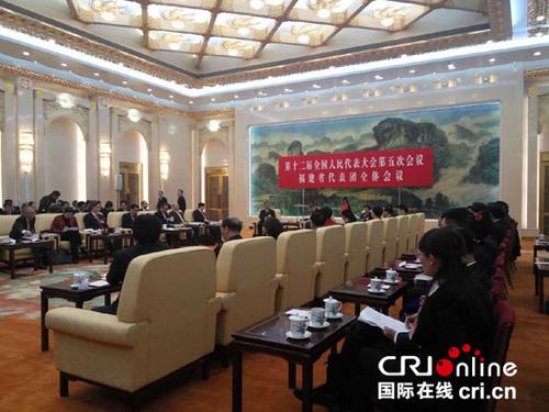 中國僑網(wǎng)十二屆全國人大五次會議福建代表團舉行全體會議 攝影:王濤