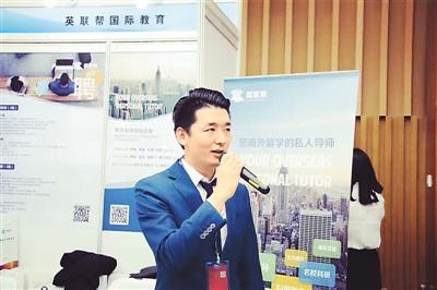 中國僑網(wǎng)呂澤華正在海歸人才招聘會(huì)上發(fā)言