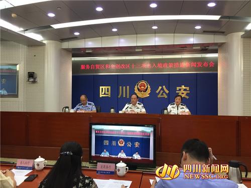 中國(guó)僑網(wǎng)新聞發(fā)布會(huì)現(xiàn)場(chǎng)。