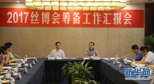 中國僑網(wǎng)資料圖:2017絲博會進入倒計時 百余名僑商將赴西安參會 來源:新華網(wǎng)