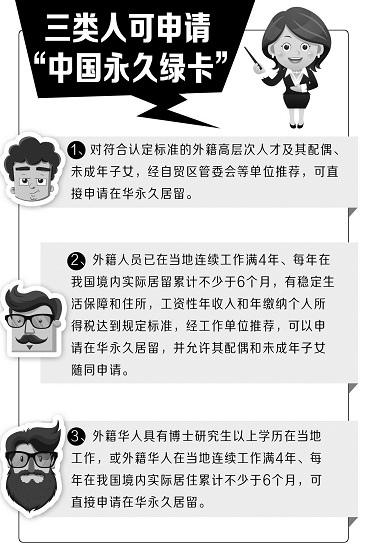 中國僑網(wǎng)(《華西都市報(bào)》/高翔制圖)