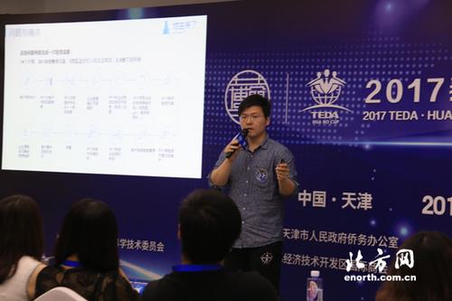 中國(guó)僑網(wǎng)資料圖:華人華僑創(chuàng)業(yè)大賽 (北方網(wǎng))