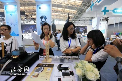 中國(guó)僑網(wǎng)來(lái)自83個(gè)國(guó)家和地區(qū)的華人華僑專業(yè)人士和工商界人士齊聚津門(mén) (北方網(wǎng))