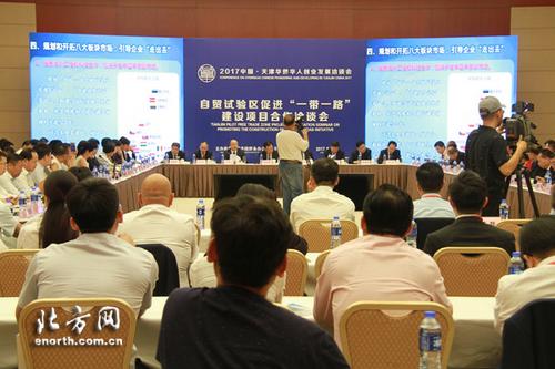 中國(guó)僑網(wǎng)