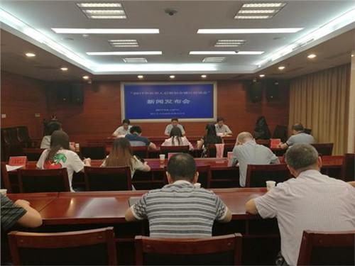 中國(guó)僑網(wǎng)新聞發(fā)布會(huì)現(xiàn)場(chǎng)