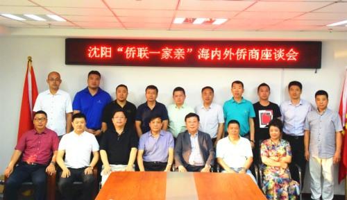 中國(guó)僑網(wǎng)