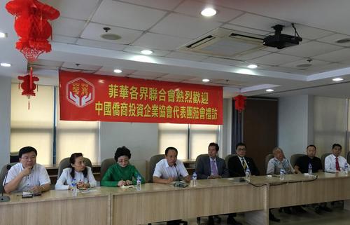 中國(guó)僑網(wǎng)