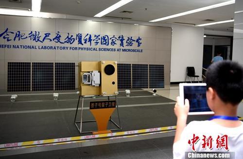 中國(guó)僑網(wǎng)資料圖:“墨子號(hào)”模型。中新社記者 韓蘇原 攝