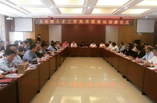 中國僑網(wǎng)圖片來源:溫州外僑辦網(wǎng)站