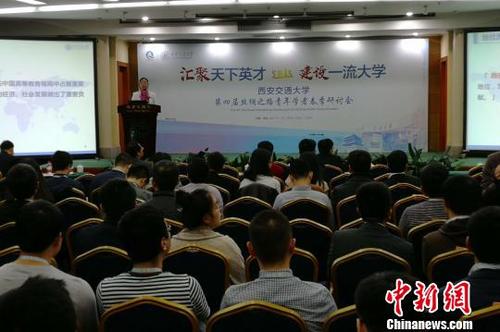 中國(guó)僑網(wǎng)圖為研討會(huì)現(xiàn)場(chǎng)。 燕武 攝