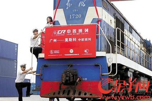 中國僑網(wǎng)“廣州—莫斯科”中歐班列